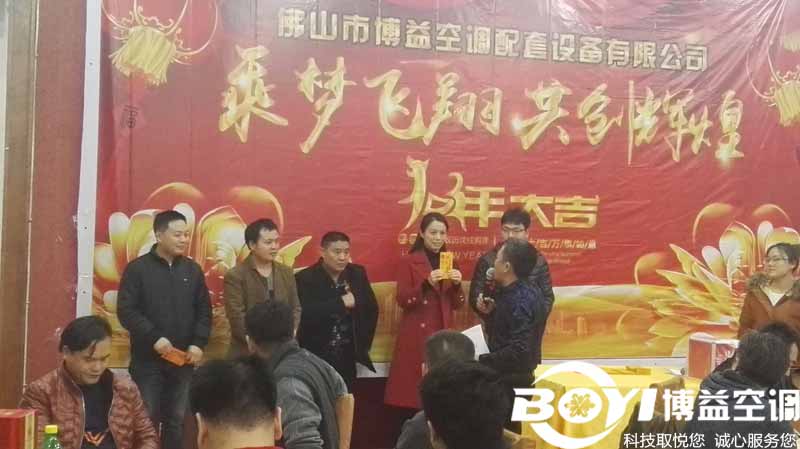 3王总为老员工颁发老员工奖.jpg