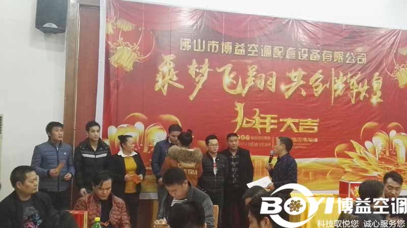 5王总为优秀员工颁奖.jpg