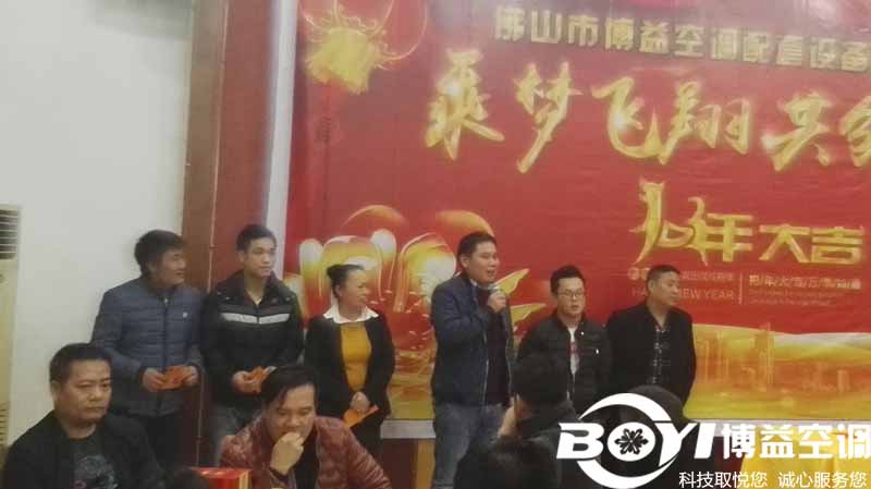 6优秀员工代表发表感言.jpg