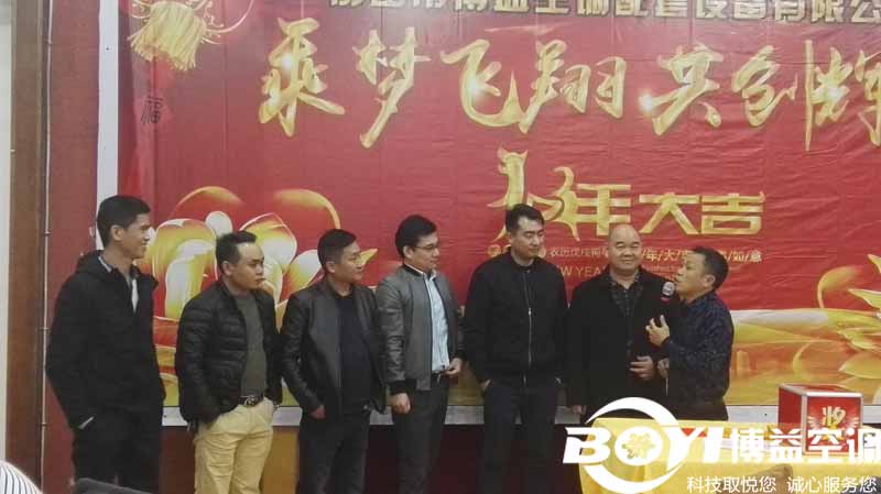 9王总邀请所有股东上台合影并致谢.jpg