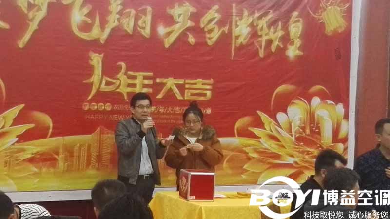 11客户嘉宾为年会抽奖.jpg