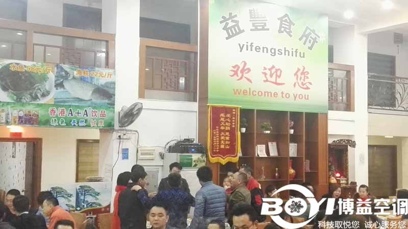 15王总感谢员工.jpg