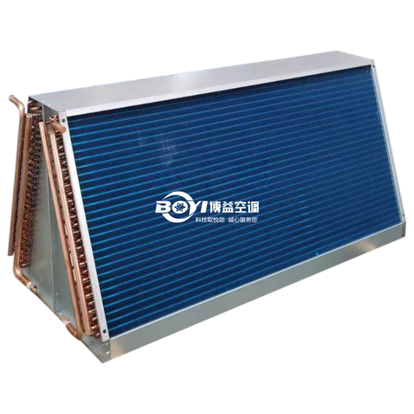 广东博益空调-V型翅片式冷凝器-冷水机冷凝器-技术支持-非标定制